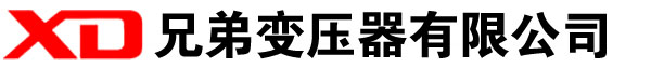 番禺干式变压器厂家